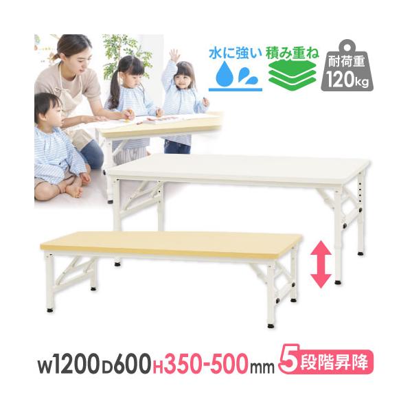 お子様の成長に合わせて高さ調節が可能な折りたたみテーブル。商品番号NF-OST-1260組立状態完成品（新品）備考●粉体塗装PCデスク パソコンデスク 折り畳みテーブル 折り畳みデスク 作業テーブル 長机 学習机 スタディデスク 教育用テー...