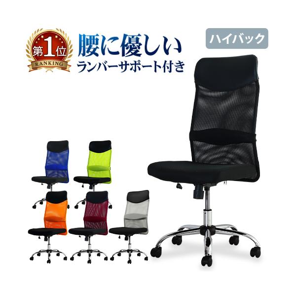 S字構造で背中にフィットする“Sシェイプ”型チェア、S-shapeが登場！■商品番号NF-SSP-H■組立状態組立品（新品）配送料全国一律(軒先渡し):送料無料東京23区(組立):2,000円/台※但し、沖縄県、離島、遠隔地は中継料が必要で...