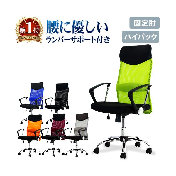 S字構造で背中にフィットする“Sシェイプ”型チェア、S-shapeが登場！■商品番号NF-SSP-HA■組立状態組立品（新品）配送料全国一律(軒先渡し):送料無料東京23区(組立):2,000円/台※但し、沖縄県、離島、遠隔地は中継料が必要...