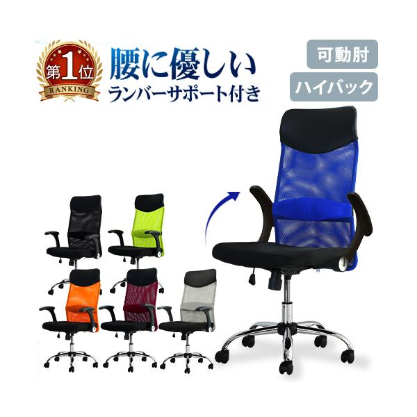 S字構造で背中にフィットする“Sシェイプ”型チェア、S-shapeが登場！■商品番号NF-SSP-HU■組立状態組立品（新品）配送料全国一律(軒先渡し):送料無料東京23区(組立):2,000円/台※但し、沖縄県、離島、遠隔地は中継料が必要...