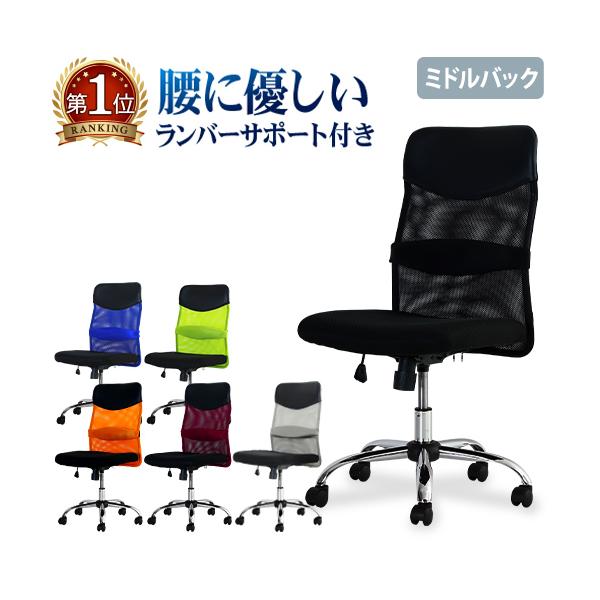 S字構造で背中にフィットする“Sシェイプ”型チェア、S-shapeが登場！■商品番号NF-SSP-M■組立状態組立品（新品）配送料全国一律(軒先渡し):送料無料東京23区(組立):2,000円/台※但し、沖縄県、離島、遠隔地は中継料が必要で...