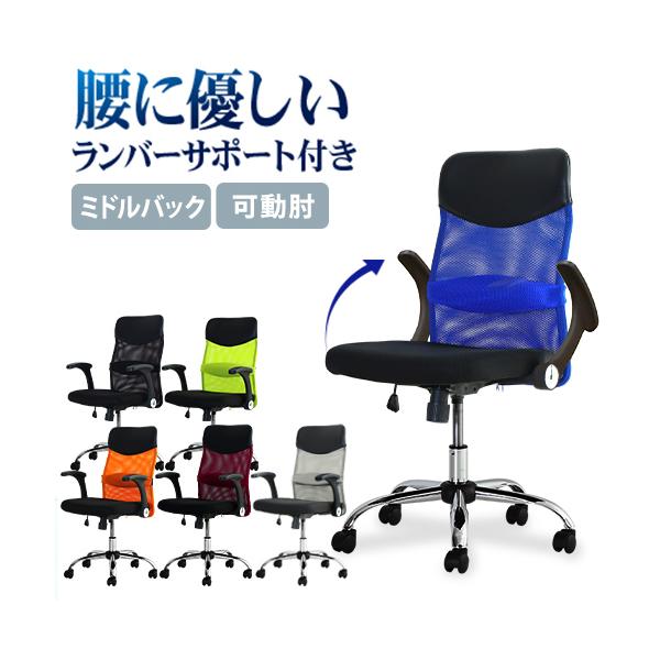 S字構造で背中にフィットする“Sシェイプ”型チェア、S-shapeが登場！■商品番号NF-SSP-MU■組立状態組立品（新品）配送料全国一律(軒先渡し):送料無料東京23区(組立):2,000円/台※但し、沖縄県、離島、遠隔地は中継料が必要...