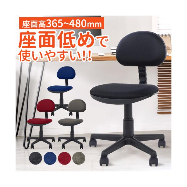 LOOKIT（ルキット） オフィスチェア デスクチェア パソコンチェア 椅子