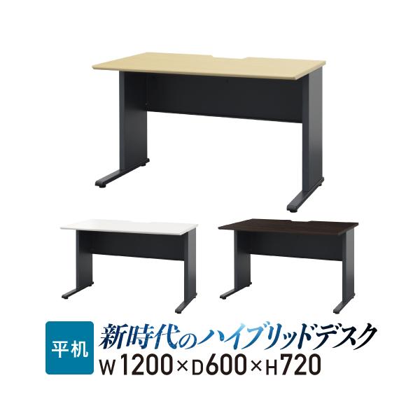 商品番号NF-WPD-H126組立状態お客様組立の商品（新品）●粉体塗装スチール製デスク 事務机 事務つくえ 事務デスク スタディデスク 幅1200mm W1200 120cm 奥行600mm D600 60cm スチール 頑丈 丈夫 耐久...