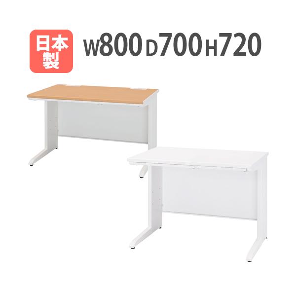 オフィスデスク 平机 事務机 幅800×奥行700×高さ720mm 日本製 引き出し付き ホワイト スチールデスク パソコンデスク ワークデスク 事務デスク 白 50SBH-087H