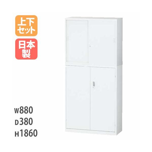 生興 書庫 上下セット 5段 鍵付き 幅880×奥行380×高さ1860mm スチール