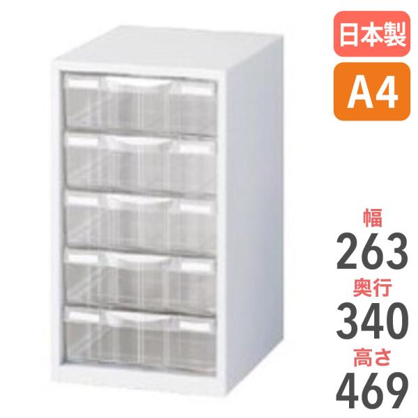 裕之 益子】Chitose レターケース レターキャビネット 裕之 益子