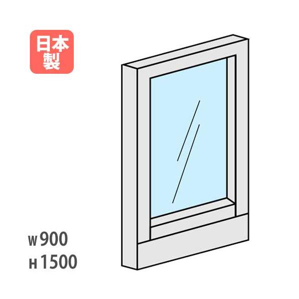 生興 パーティション W900mm ガラス パーテーション パネル 衝立