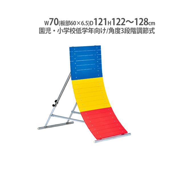 園児・小学校低学年向け！踏切板のすき間を無くした安全配慮設計の逆上がり補助板です。アルミ製軽量モデルで移動式鉄棒にも適しています。角度を3段階調節が可能な屋外用タイプです。教育施設や運動施設で活躍しています。商品番号TL-T1744お客様組...