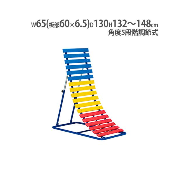幅60cmの耐久性に優れたABS樹脂成型ワイドボード採用。ボード部調節サポートアームをより安全に配慮したダブルサポート！角度を5段階に調節が可能な屋外用の逆上がり補助板です。ベース部はコーナー曲線の安全に配慮した設計です。商品番号TL-T1...