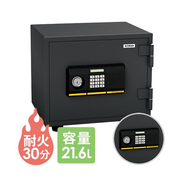 エーコー（EIKO） 耐火金庫 テンキー式 シリンダー式 21.6L 30分 金庫