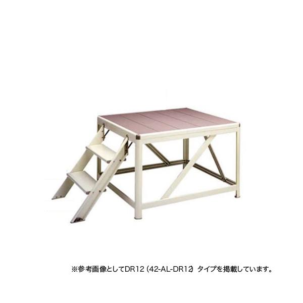 錆びることなく水に強い！アルミ製なのに耐荷重強度も抜群です。階段は安全に昇降できるように、滑り止めライン入りで幅広設計です。踊場は滑り止め加工を施しています。天板四隅には安全な樹脂製コーナーカバーを装着しています。学校や工場など様々な場所で...