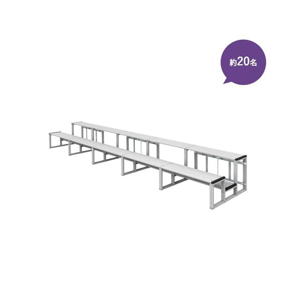 設営・撤去が簡単な折りたたみ式！工具不要で組立が簡単な観覧席です。大人2人で設営が約20分、撤去が約10分で完了できます。錆に強く、床を傷つけないので屋内でも屋外でも安心してご使用いただけます。折りたたんで収納できるので収納場所もとらず便利...