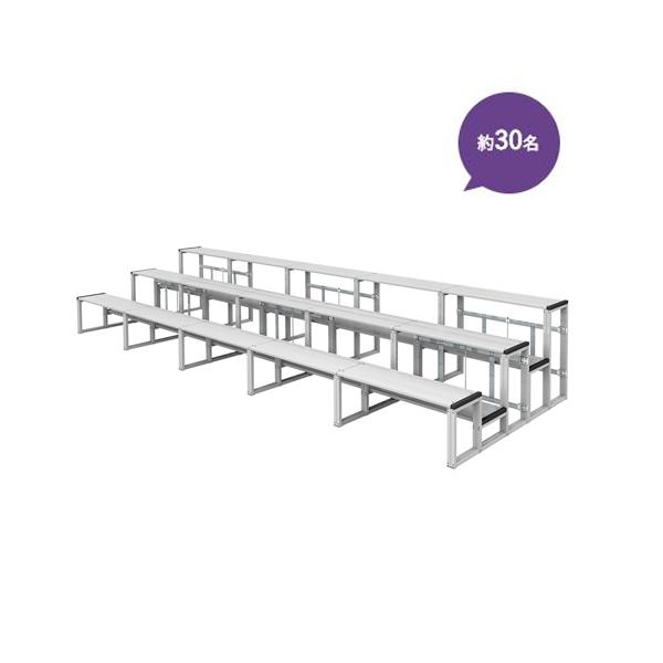 設営・撤去が簡単な折りたたみ式！工具不要で組立が簡単な観覧席です。大人2人で設営が約20分、撤去が約10分で完了できます。錆に強く、床を傷つけないので屋内でも屋外でも安心してご使用いただけます。折りたたんで収納できるので収納場所もとらず便利...
