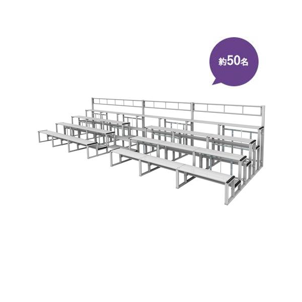 工具不要で組立が簡単な観覧席です。大人2人で設営が約20分、撤去が約10分で完了できます。錆に強く、床を傷つけないので屋内でも屋外でも安心してご使用いただけます。折りたたんで収納できるので収納場所もとらず便利です。商品番号42-K-47SS...