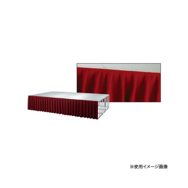 折りたたみ式アルミ製ステージセット用エプロンスカート！別売りの折りたたみ式アルミ製ステージ用のオプション商品です。ステージの装飾や脚部の目隠しに最適です。商品番号42-SK-61A完成品（新品）※高さ600mm以下、高さ601mm以上の2タ...
