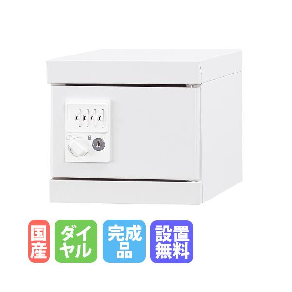 設置無料 ロッカー 1人用 上置き用 ダイヤル錠 ホワイトグレー 小物 