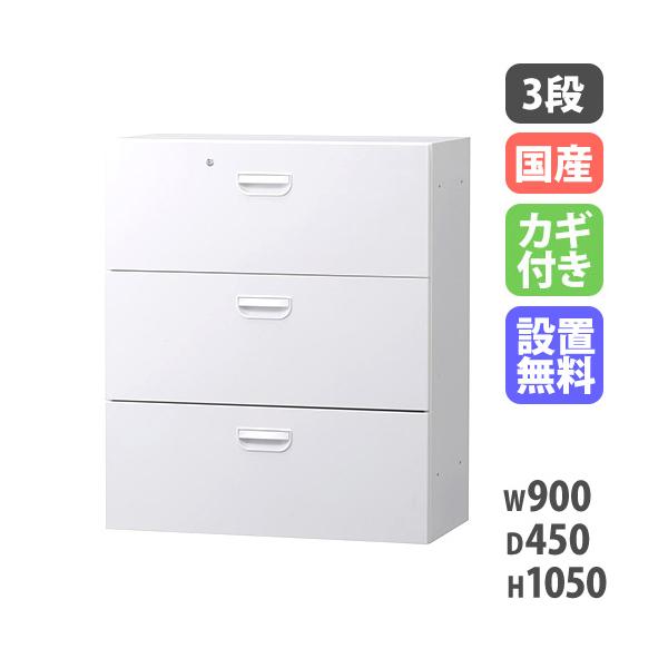 日本製・完成品のキャビネット！ファイルや書類、カタログ等の収納に最適です。オフィス、学校、店舗などで大活躍しています。商品番号43-HOS-L3X完成品(新品)※配送時の注意事項がございます。※ご使用の際はベースが必要になります。付属品鍵×...