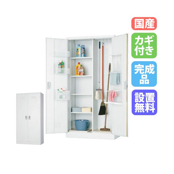 収納家具 掃除用品入れ 掃除用具入れ 幅455×奥行400×高さ1790mm 掃除道具入れ クリーン