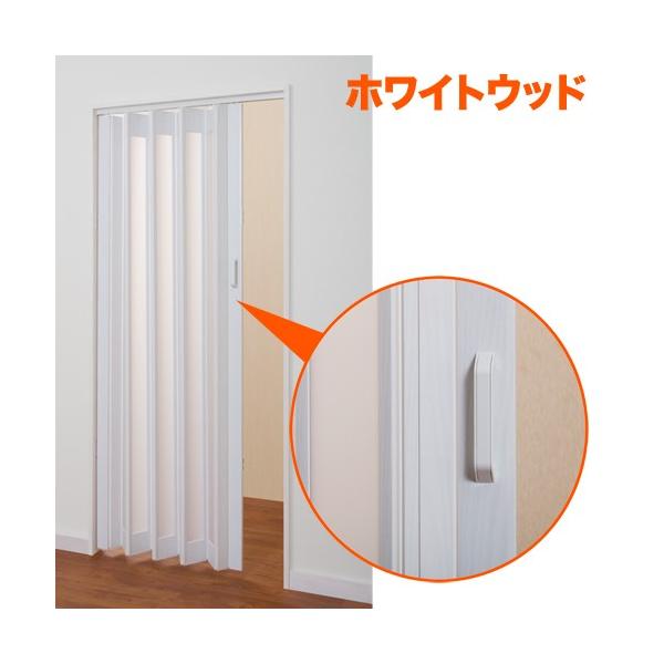 窓付き パネルドア 曇り加工 プライバシー保護 省エネ 目隠し 木目 ナチュラル かわいい 家庭 店舗 アコーディオンドア スクリーン パーティション L5262 3 Buyee Buyee 日本の通販商品 オークションの代理入札 代理購入