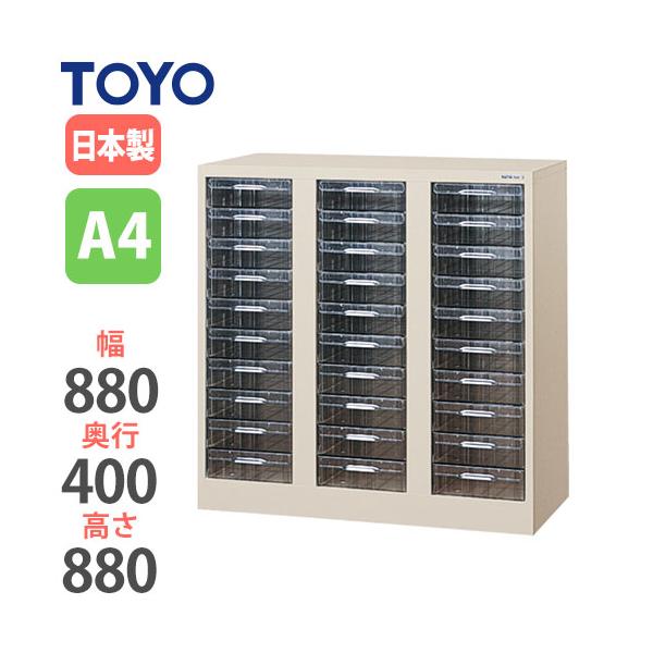 レターケース 深型 オフィス 3列10段 学校 オフィス収納 書類収納 引き出し収納 引き出し収納 キャビネット 小物収納 病院 学校 オフィス 会社 Cfa4 310l 48 Cfa4 310l Lookit オフィス家具 インテリア