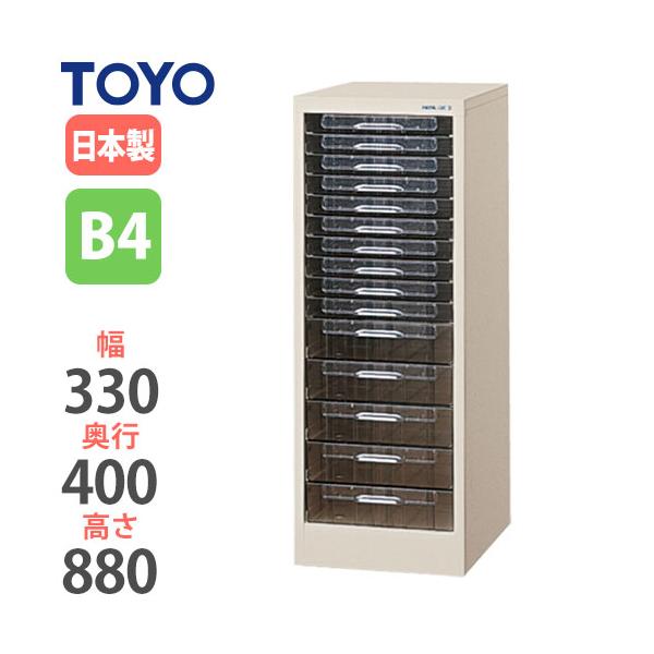 B4 レターラック 書類ケース 深型15段　A4ならファイルごと入ります lookit_48-cfb4-15110c