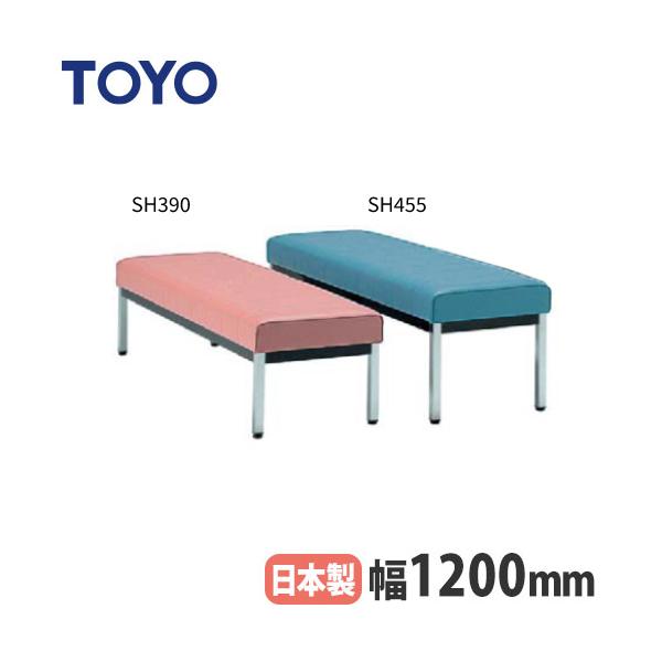 座高が3段階から選べます。用途に合ったサイズを選択してください。商品番号48-MC-1528Tお客様組立の商品(新品)カラーピンク、ブルー、グリーンロビーソファ ロングソファ ベンチ ロビーチェア 長椅子 長いす 長イス ベンチソファー ロ...