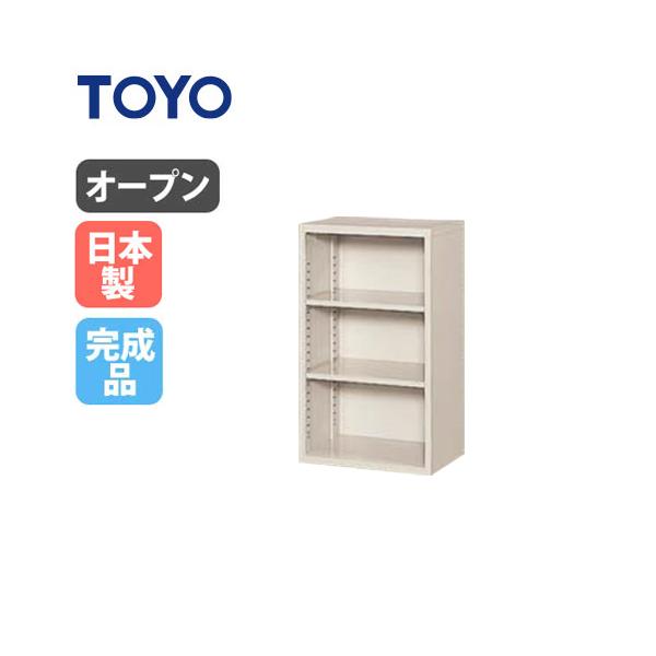 法人限定 オープン書庫 収納 備品庫 書棚 家具 オフィス家具 