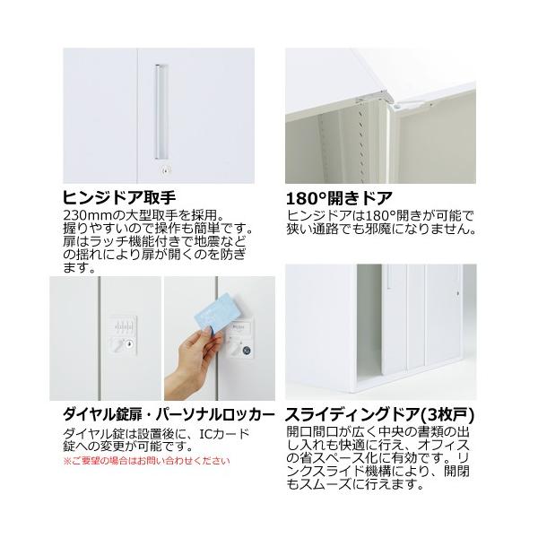 限定特価 書庫スライド棚スライドキャビネット本棚スチール棚ユニットシステム会社オフィス家具事務収納書類棚シンプルホワイトtf Bs 11 9045 Ow 正規品低価格