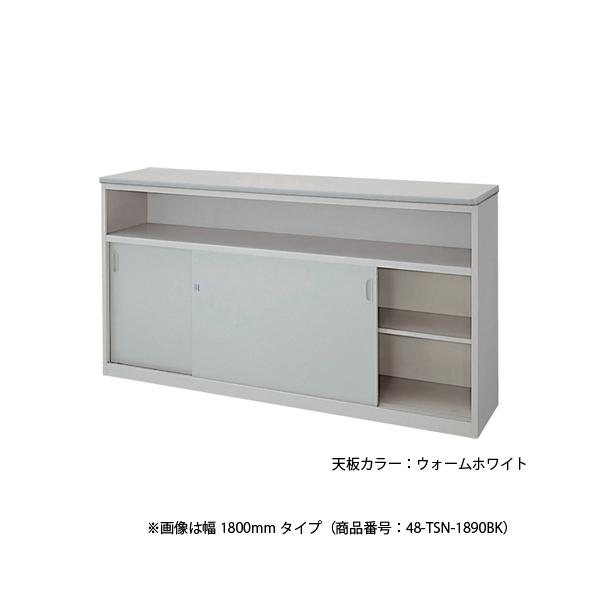 法人限定 ハイカウンター 棚付引戸 幅150cm 鍵付き キャビネット
