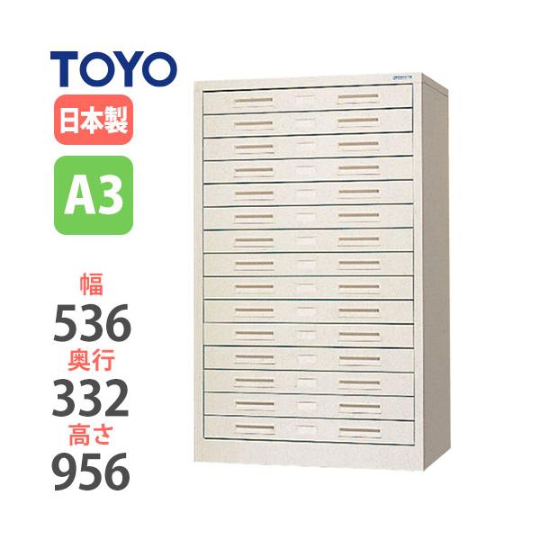 法人限定 レターケース A3 15段 マップケース 用紙収納 書類収納 収納