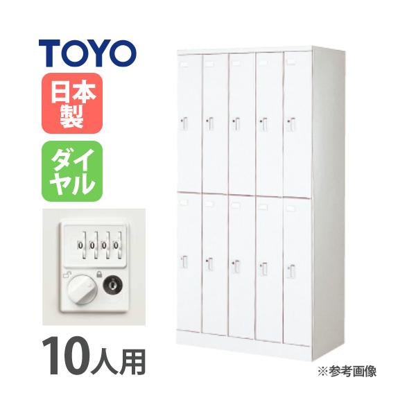 【人気商品】ガンロッカー【10%オフ】 楽天市場】soldout ロッカー 10人用 シリンダー錠 鍵付き 日本製