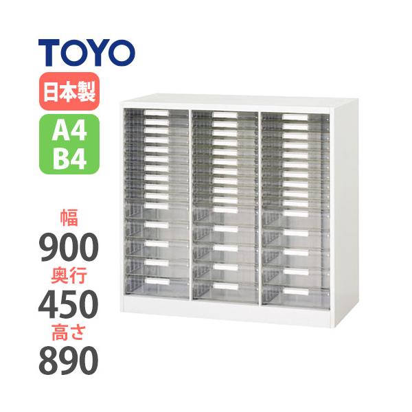 オフィス オフィス家具 オフィス収納 オフィス家具 レターケース オフィス収納 事務所 事務所 インテリア 奥行45cm 書類収納 48 V945 09psdb Lookit ファイル収納 教育施設 V945 09psdb 小物収納 3列浅型10段深型5段 オフィス家具