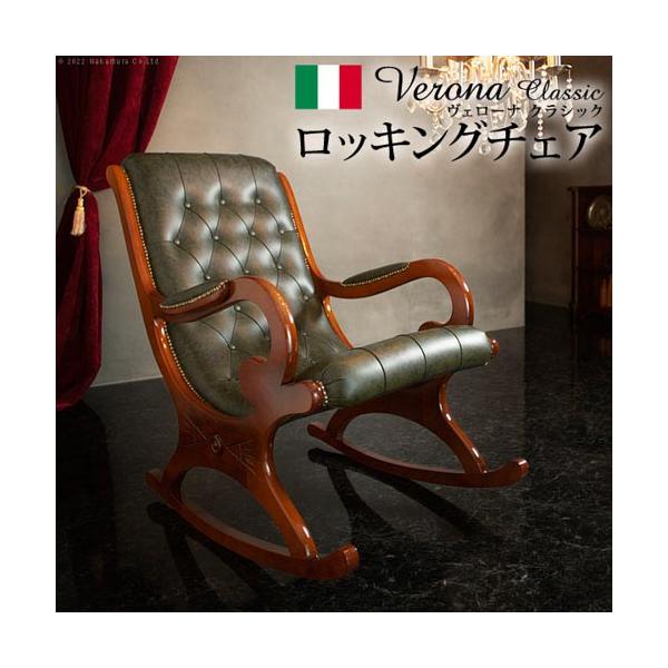 まるで芸術品のような美しいフォルムが特徴のイタリアクラシック家具です。商品番号5-42200164組立状態完成品（新品）特記事項※大型商品のため、ご注文前に建物の外から設置する場所までの経路をご確認ください。最大梱包サイズ+20cmが搬入可...