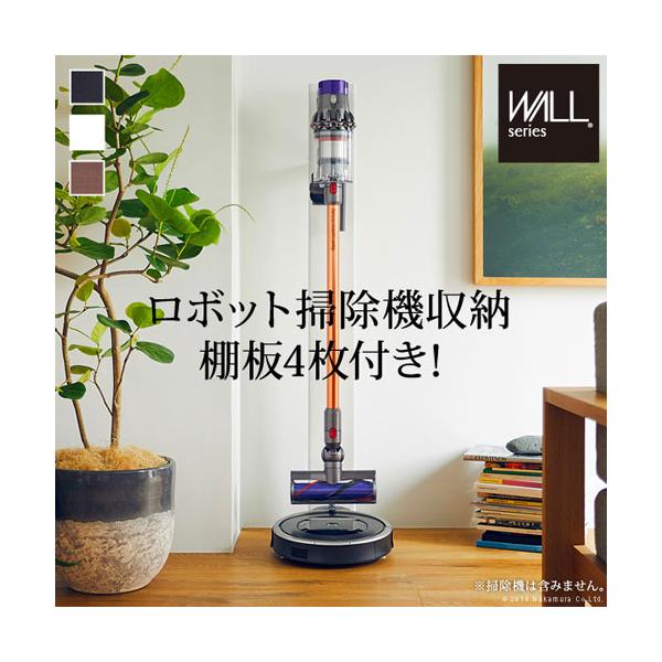 クリーナースタンド ダイソン対応 ロボット掃除機対応 掃除機スタンド 掃除機立て 収納スタンド スタンド 掃除機 コードレスクリーナー ダイソン 収納 I-3600179