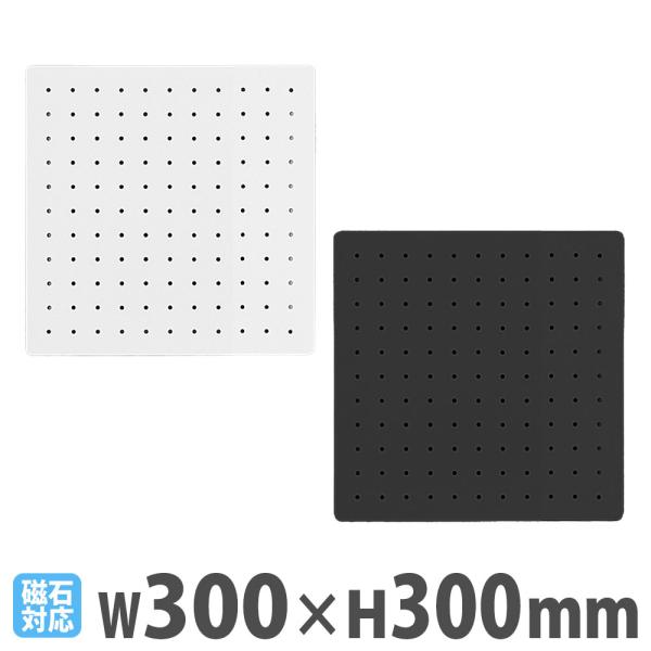 用途に応じて使い方を自由にアレンジできるパンチングボードです。商品番号53-WJ-SB3組立状態お客様組立の商品（新品）特記事項※こちらはパンチングボードのみの販売ページです。フックは付属致しません。付属品-カラーマットホワイト、マットブラ...