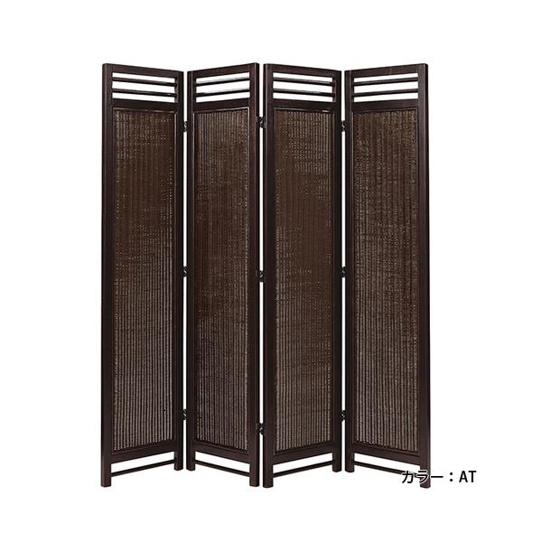 送料無料 スクリーン 4連 天然木 パーテーション パーティション
