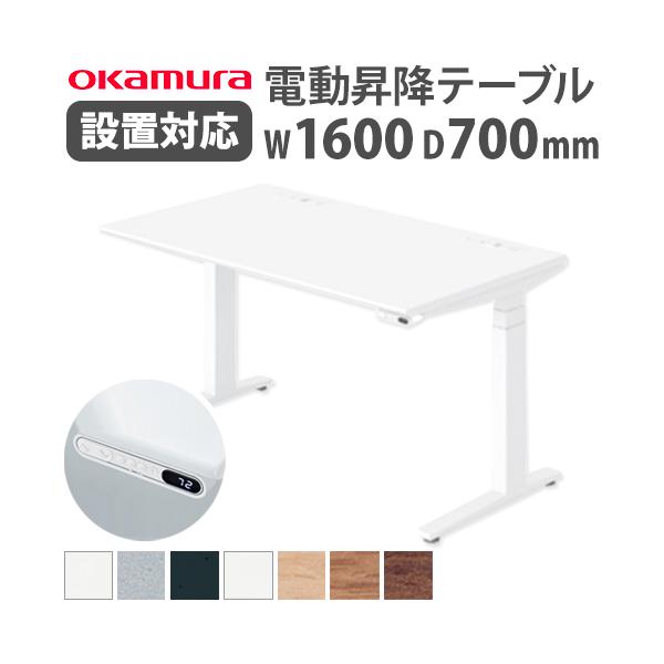 オカムラ スイフト デスクの人気商品 通販 価格比較 価格 Com