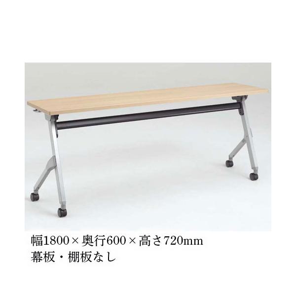 定価8万 オカムラ　折テーブル　フォールディングテーブル　幅180 奥60 高さ72cm　 lookit_56-81f1ay-mg99-mk37