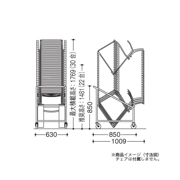 オカムラ（okamura） soldout 台車 送料無料 専用ドーリー 収納