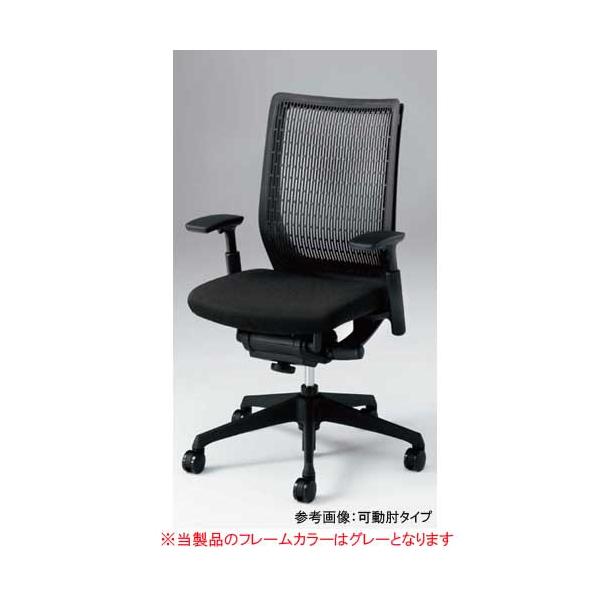 オカムラ（okamura） soldout ヴィスコンテ チェア スタイリッシュ