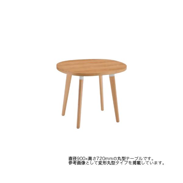 オカムラ ミーティングテーブル 丸型 直径90×高さ72cm 送料無料