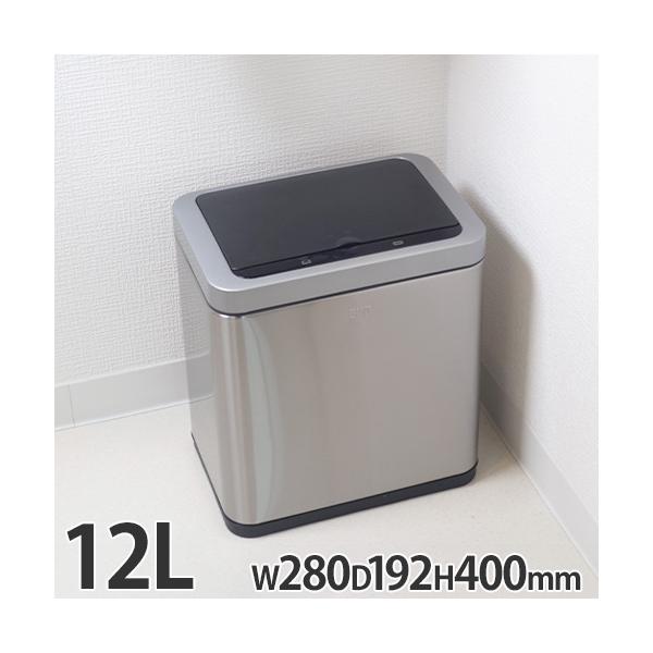 EKO（イーケーオー） ゴミ箱 センサー付き 12L 幅28×奥行19.2×高さ40cm
