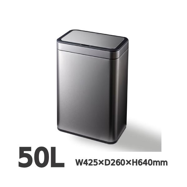 EKO センサー式ゴミ箱 50L EKO（イーケーオー） センサー付きゴミ箱 EKO 50L 幅42.5×奥行26×高さ