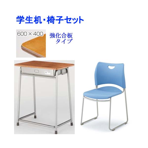 学習机 学習椅子 座パット無し セット 学校机 学生机 強化合板 耐水性