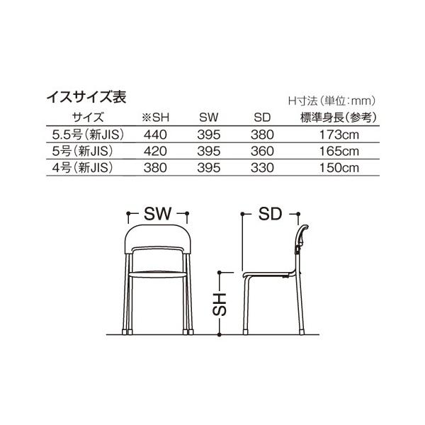 学習机学習椅子セット学校机学生机強化合板旧jis対応耐水性頑丈学生イス樹脂座面スタッキング講義学校教室塾送料無料g2 D Gf223 S4 Buyee Buyee 提供一站式最全面最专业现地yahoo