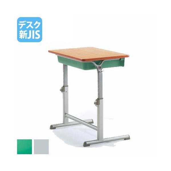 学習机学生机学校机メラミン化粧板軽量新jis規格選べる高さラバーウッドシンプルフック付き可動式スチール物入れ教室学童送料無料grndm Bk2 Buyee Buyee 提供一站式最全面最专业现地yahoo Japan拍卖代bid代拍代购服务