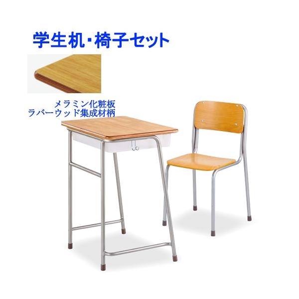 学校 イス 椅子 机の人気商品・通販・価格比較 - 価格.com