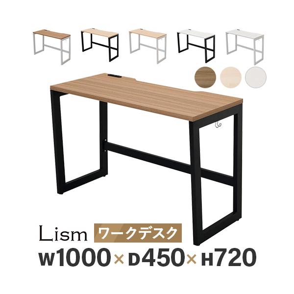 アール・エフ・ヤマカワ 法人限定 オフィスデスク 平机 事務机 アール・エフ・ヤマカワ 法人限定 オフィスデスク 平机 事務机