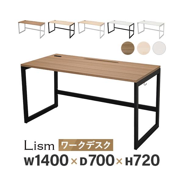 アール・エフ・ヤマカワ 法人限定 オフィスデスク 平机 事務机